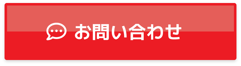 カートにいれる