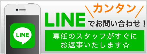 開演前のお願い 結婚式ムービーの笑ウエディング